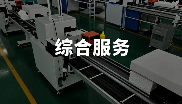 天津普泽工程咨询有限责任公司